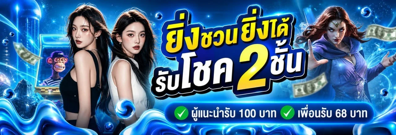 โปรโมชั่น ceo88bet