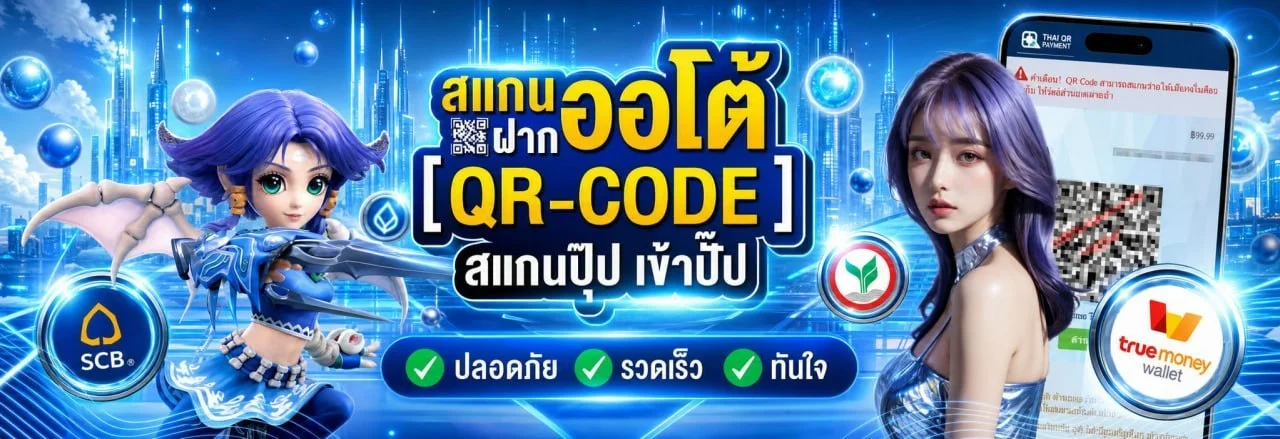 โปรโมชั่น ceo88bet