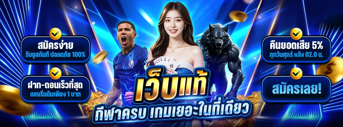 CEO88BET เว็บพนันออนไลน์ครบวงจร สล็อต คาสิโน บาคาร่า